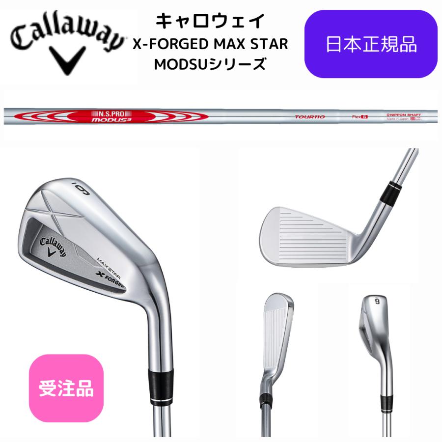 Callaway（キャロウェイ） 【受注商品】最新 2025 X FORGED MAX STAR
