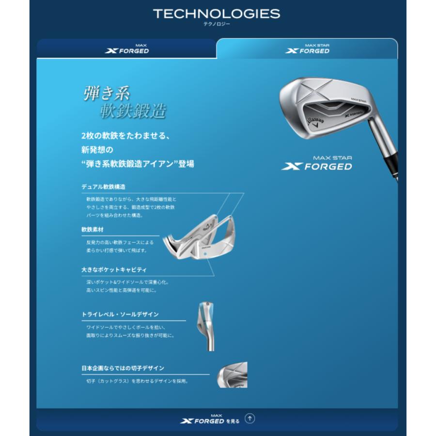 Callaway（キャロウェイ） 【受注商品】最新 2025 ゴルフ X FORGED MAX