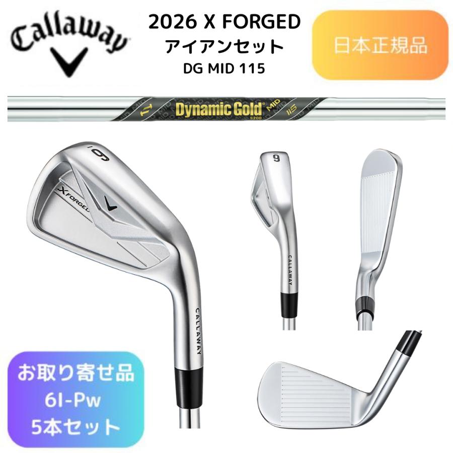 Callaway（キャロウェイ） 【お取寄せ】2026最新キャロウェイ X FORGED