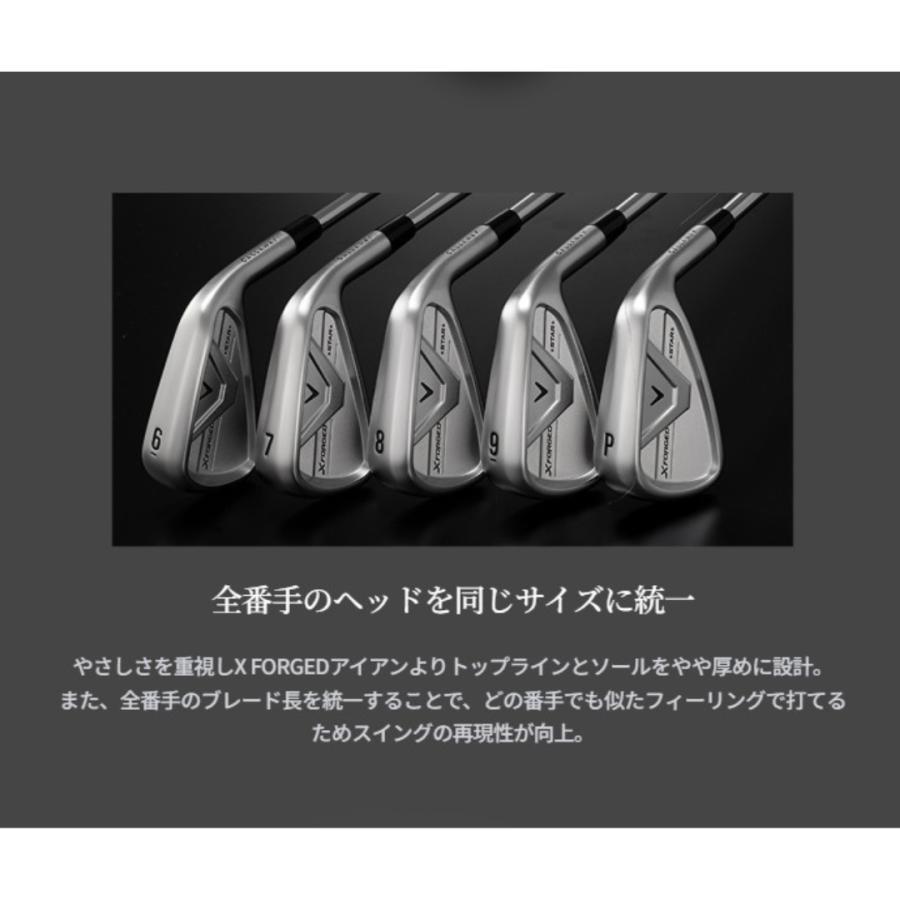 ●ラウンドなし　超美品●キャロウェイXフォージドスター2026 5本 Callaway（キャロウェイ） 【受注商品】2026最新 キャロウェイゴルフ X