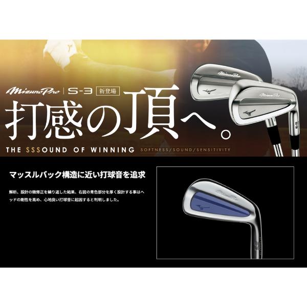 MIZUNO - 【超美品】ミズノ 新作 2025 Sー3アイアン JPX 最新2025 MIZUNO ミズノプロ Mizuno Pro S-3 アイアンセット