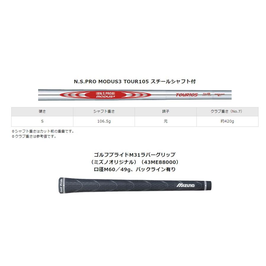 Mizuno Pro ミズノプロ アイアン 245 モーダス105 フレックスS ほぼ新品＂ミズノプロ245アイアン モーダス105 6本セット Mizuno Pro