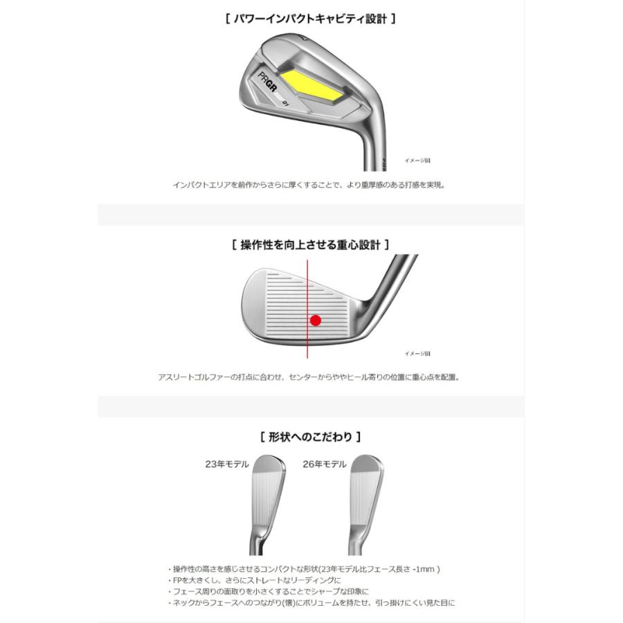 PRGR（プロギア） 【受注商品】2026最新 PRGR 01 02 コンボアイアン