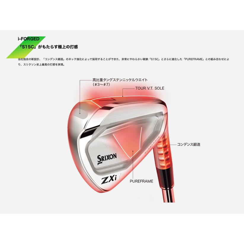 ZX（スリクソン） 【受注商品】2025最新 スリクソン SRIXON ZXi5&ZXi7