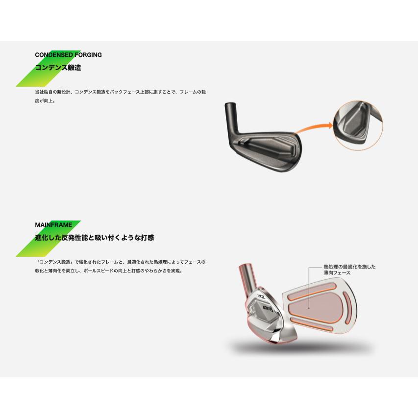 ZX（スリクソン） 【受注商品】2025最新 スリクソン SRIXON ZXi5&ZXi7