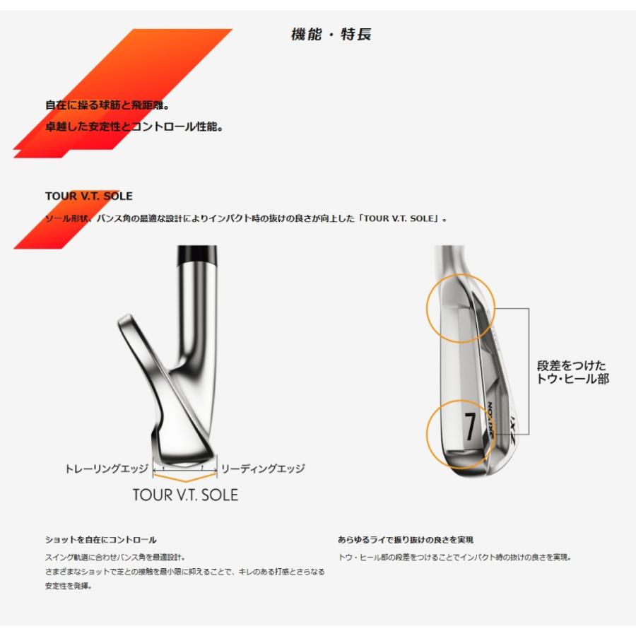 ZX（スリクソン） 【受注商品】2025最新 スリクソン SRIXON ZXi7