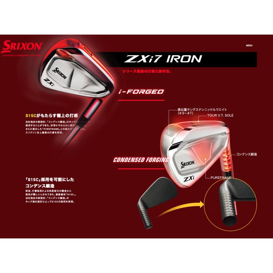 いーさん様 スリクソン ZXi5 アイアン | アイアン | 製品情報 | DUNLOP GOLFING WORLD