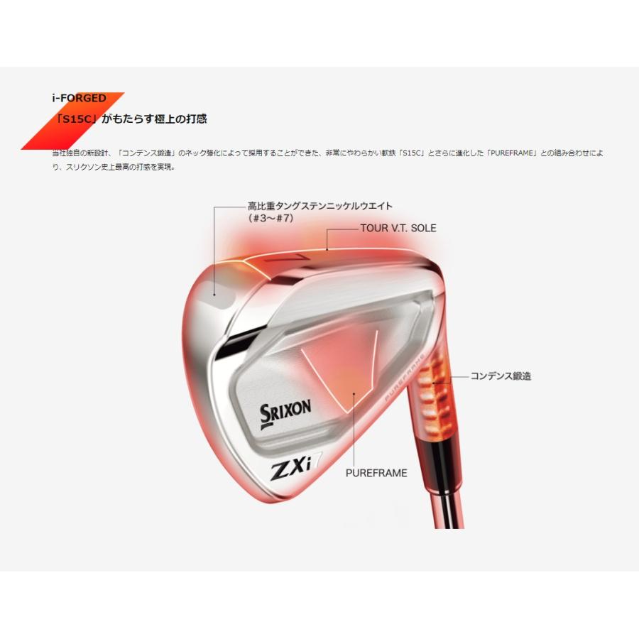 ZX（スリクソン） 【受注商品】2025最新 スリクソン SRIXON ZXi7