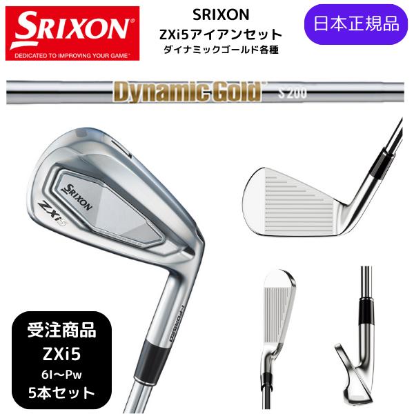 2025年10月】ウィルソン アイアンのおすすめ人気ランキング