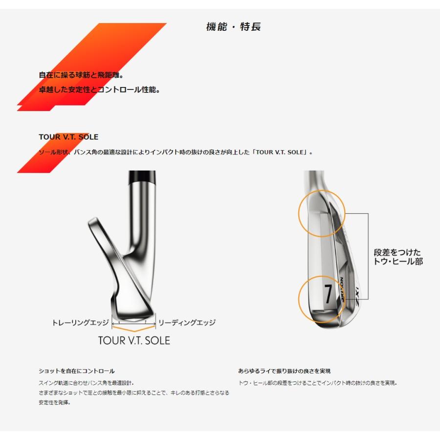 アイアンシャフト(6本セット) スリクソン ZX5 MkII アイアン(6本セット) N.S.PRO MODUS3 TOUR