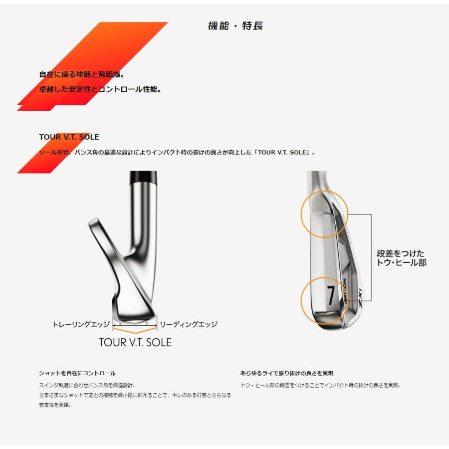 Srixon ZXi4 アイアンセット 6本セットA〜6 楽天市場】ダンロップ スリクソン ZXi4 アイアン 5本セット（#6