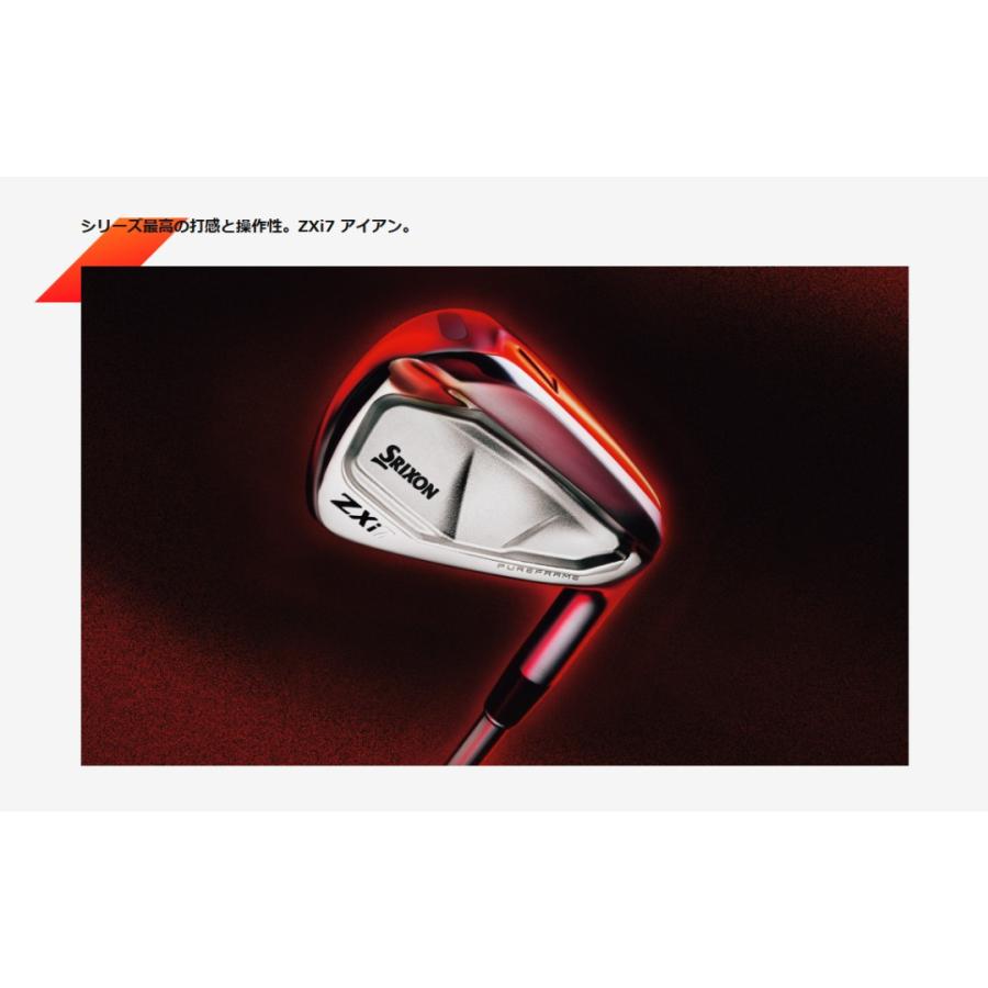 ZX（スリクソン） 【受注商品】2025最新 スリクソン SRIXON ZXi7