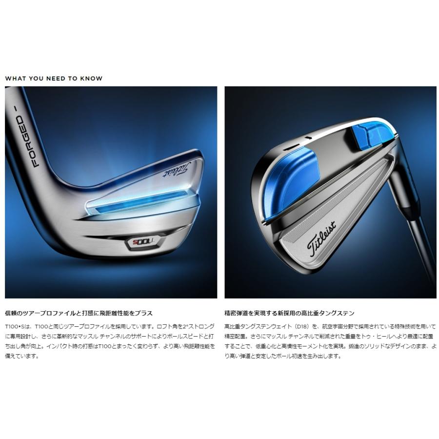 安売り タイトリスト T100S アイアン N.S. MODUS3 TOUR 115 スチール