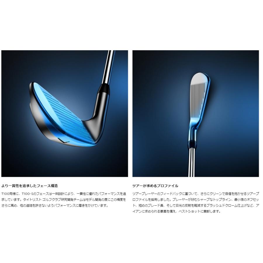 安売り タイトリスト T100S アイアン N.S. MODUS3 TOUR 115 スチール