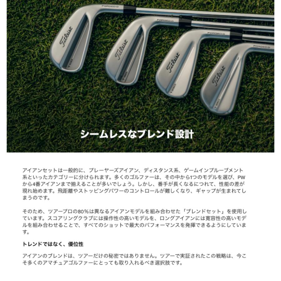 T-Series 【お取寄せ】2025最新 タイトリスト T100 アイアン Flex-S 5