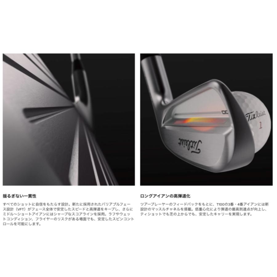 T-Series 【お取寄せ】2025最新 タイトリスト T100 アイアン Flex-S 5