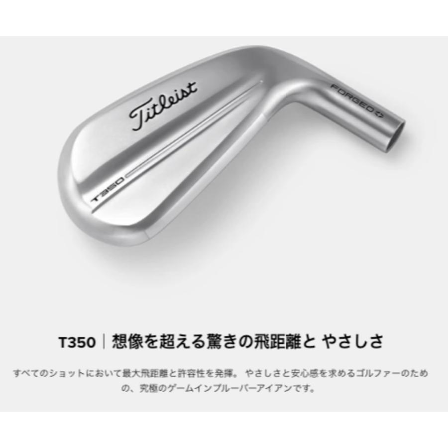 T-Series 【お取寄せ】2025最新 タイトリスト T350 アイアン 6番~Pw