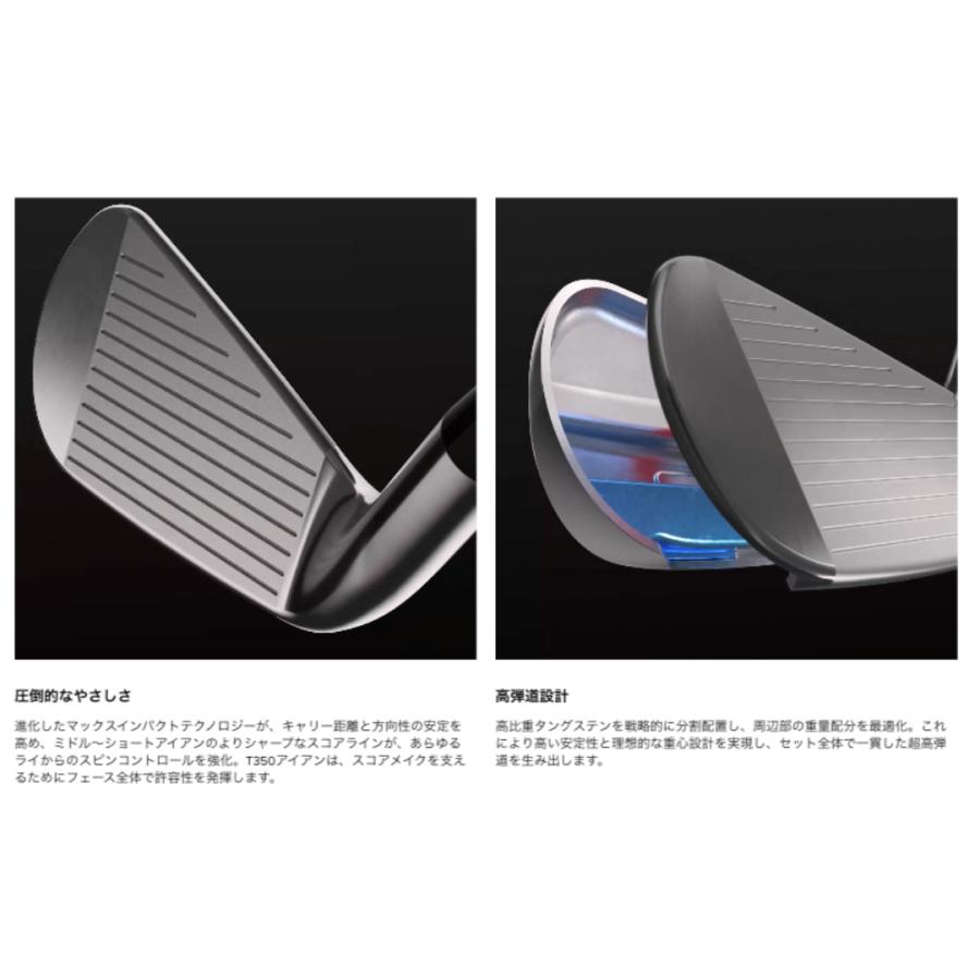 T-Series 【お取寄せ】2025最新 タイトリスト T350 アイアン 6番~Pw