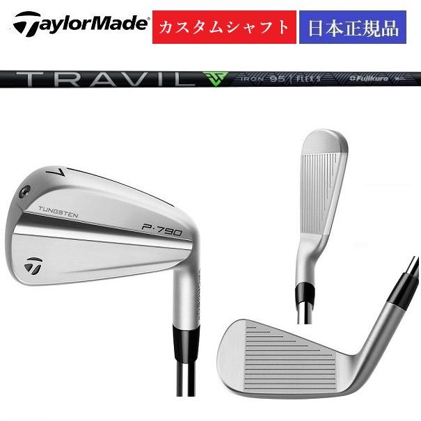 TaylorMade P-790 アイアンセットpw〜6番
