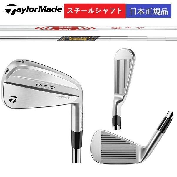 TaylorMade 最新 2024 テーラーメイド P770 アイアン Flex-S 6番 TaylorMade 最新 2024 テーラーメイド P770 アイアン Flex-S 6番