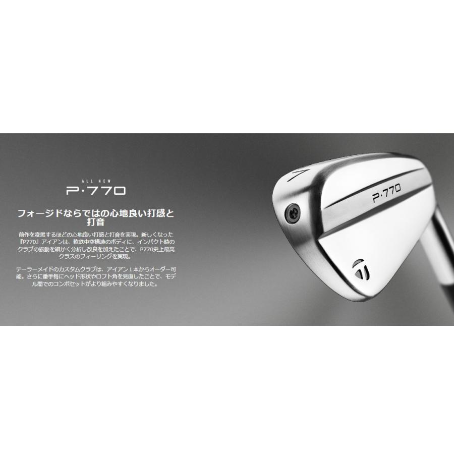 TaylorMade 最新 2024 テーラーメイド P770 アイアン Flex-S 6番 TaylorMade 最新 2024 テーラーメイド P770 アイアン Flex-S 6番