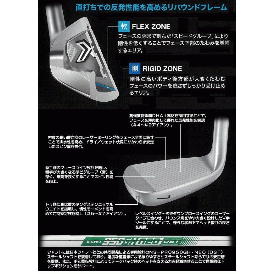 XXIO ダンロップ ゼクシオ X eks アイアン NS PRO 950GH neo DST