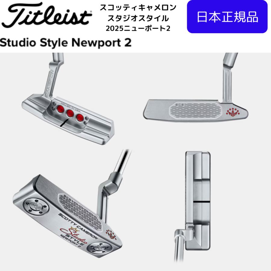 SCOTTY CAMERON 最新 2025 スコッティキャメロン スタジオスタイル