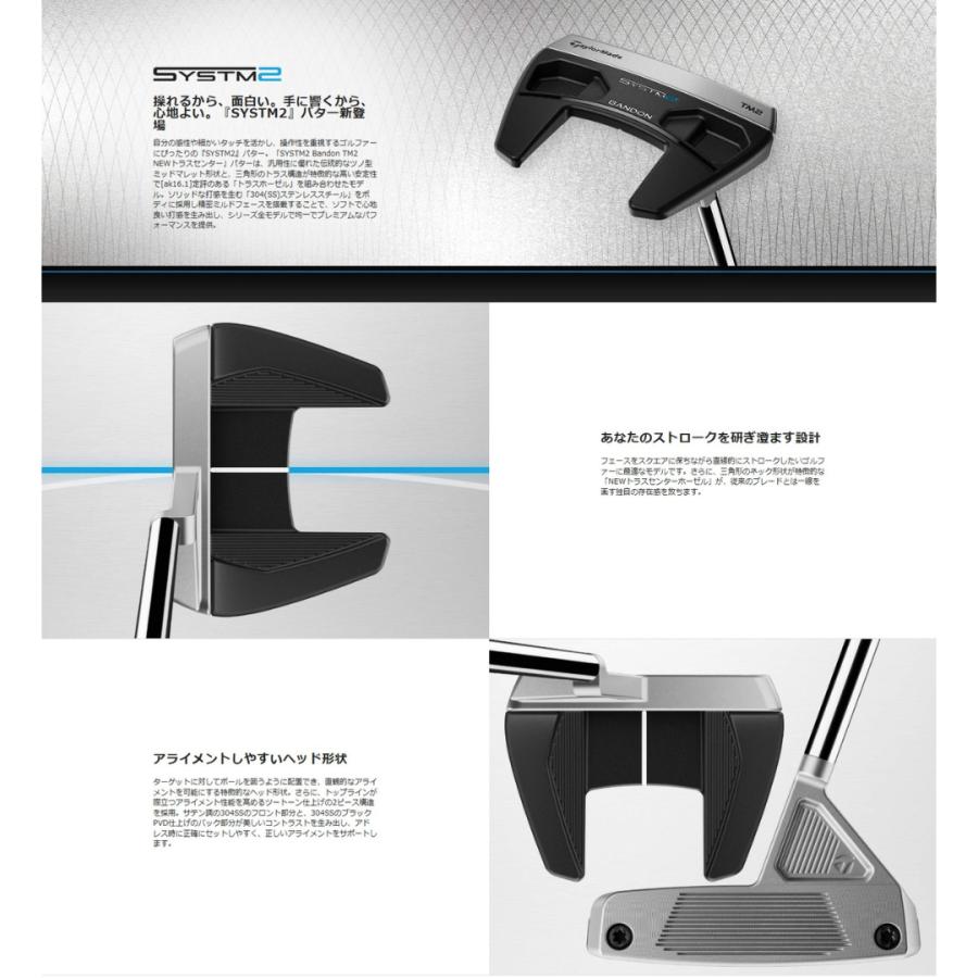 TaylorMade（テーラーメイド） 2026最新 ゴルフ SYSTM2 バンドン TM2
