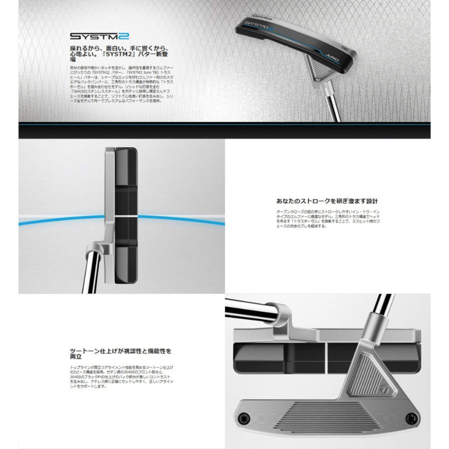 TaylorMade（テーラーメイド） 2026最新 SYSTM2 ジュノ TB1 トラス