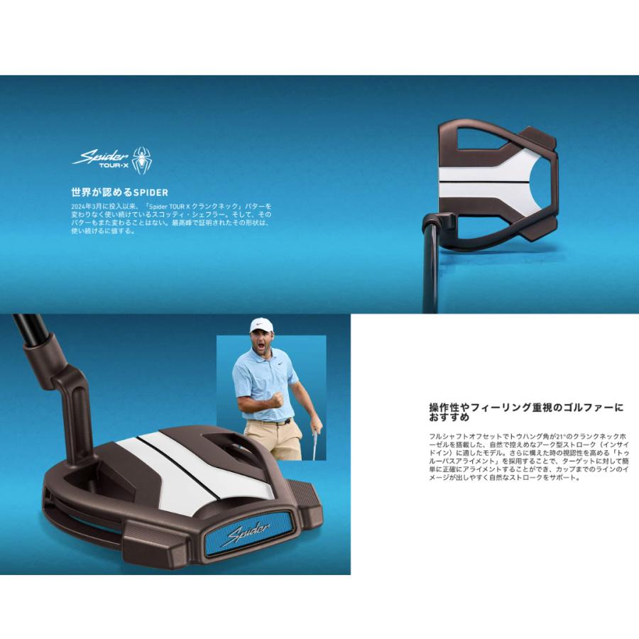 TaylorMade（テーラーメイド） 2026最新 Spider TOUR X TORCHED