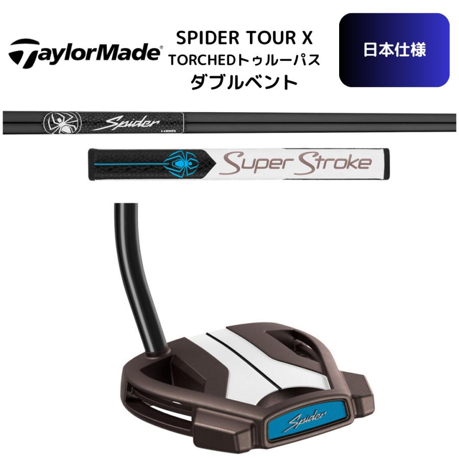 TaylorMade（テーラーメイド） 2026最新 Spider TOUR X TORCHED