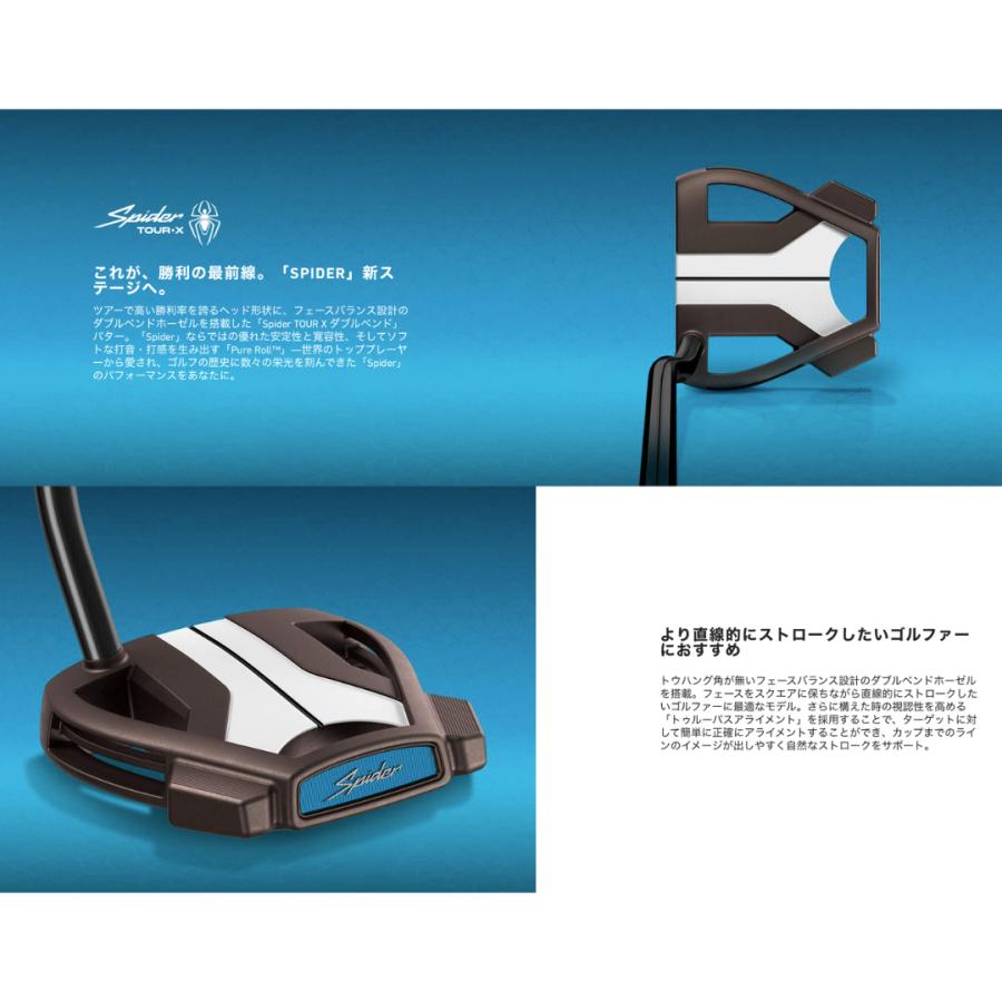 TaylorMade（テーラーメイド） 2026最新 Spider TOUR X TORCHED