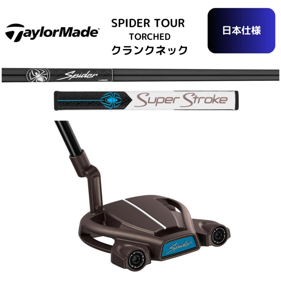 TaylorMade（テーラーメイド） 2026最新 ゴルフ Spider TOUR TORCHED