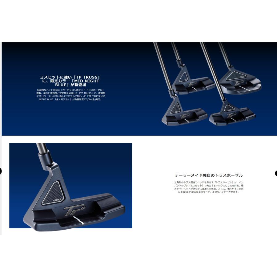 TaylorMade 最新 2024 テーラーメイド TP TRUSS パター MID