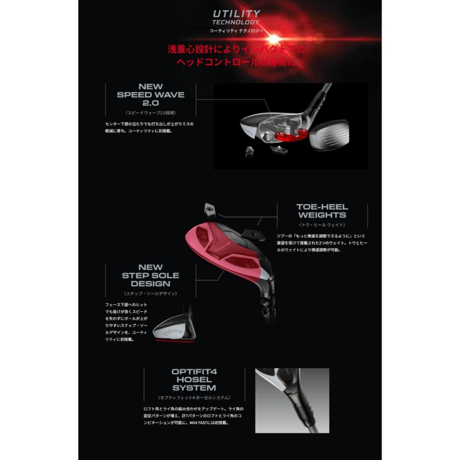 Callaway（キャロウェイ） 【お取り寄せ】2026最新 ゴルフ QUANTUM MAX