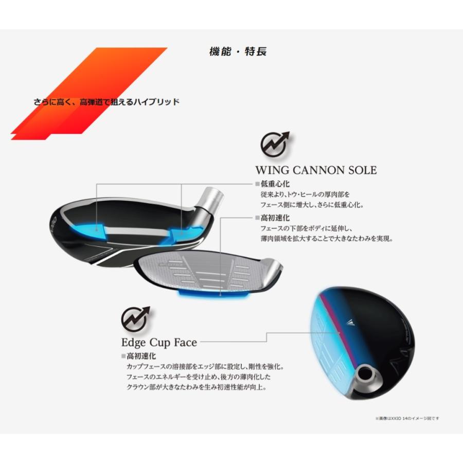 XXIO 【お取寄せ】最新 2026モデル ダンロップ ゼクシオ 14+