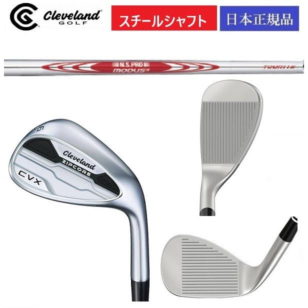 最新 クリーブランド CVX ZIPCORE ジップ コア ウェッジ N.S.PRO 
