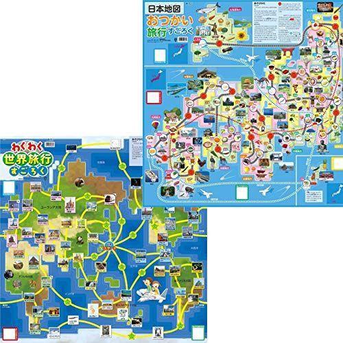 アーテック 幼児 子供 向け すごろく ゲーム 日本地図 世界地図 2個セット Smiley Shop 1st 通販 Yahoo ショッピング