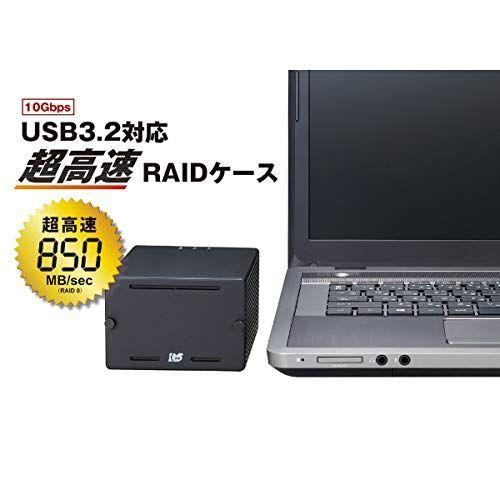 USB3.2 Gen2 RAIDケース(2.5インチHDD SSD 2台用・10Gbps対応) RS-EC22-U31R