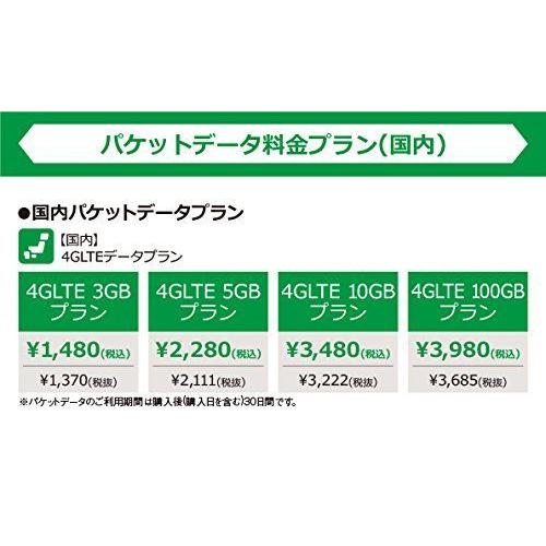 G3000 世界対応モバイルWiFiル-タ- 　 G3000 世界対応モバイルWiFiル タ
