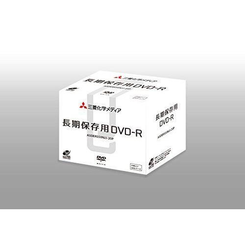 三菱ケミカルメディア 長期保存用DVD-R 4.7GB 30年アーカイブ 5mmPケース20枚入り（ノンワイド） ASDERS50NJJ-2