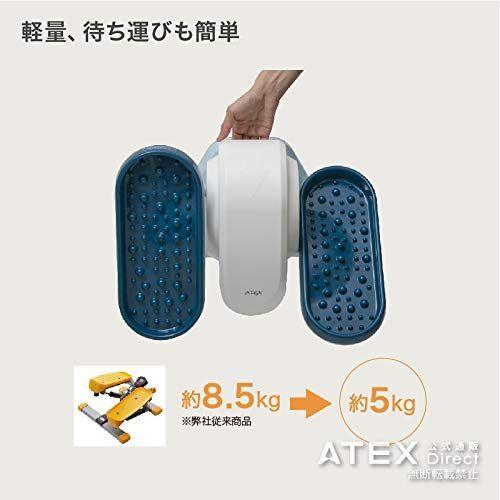 アテックス ATEX あしのび運動器 グルリターン アテックス ATEX あしのび運動器 グルリターン 　