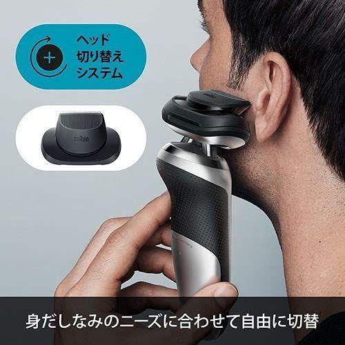 ブラウン シリーズ 7 70-S7201cc 洗浄機付き 電気シェーバー シルバー ブラウン シリーズ 電気シェーバー シルバー 　