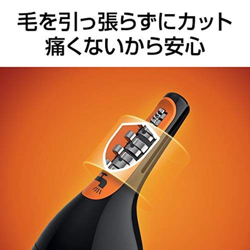 フィリップス 鼻毛/耳毛カッター 本体丸洗い可 NT1152/10 フィリップス 鼻毛/耳毛カッター 本体丸洗い可 NT1152/10 　