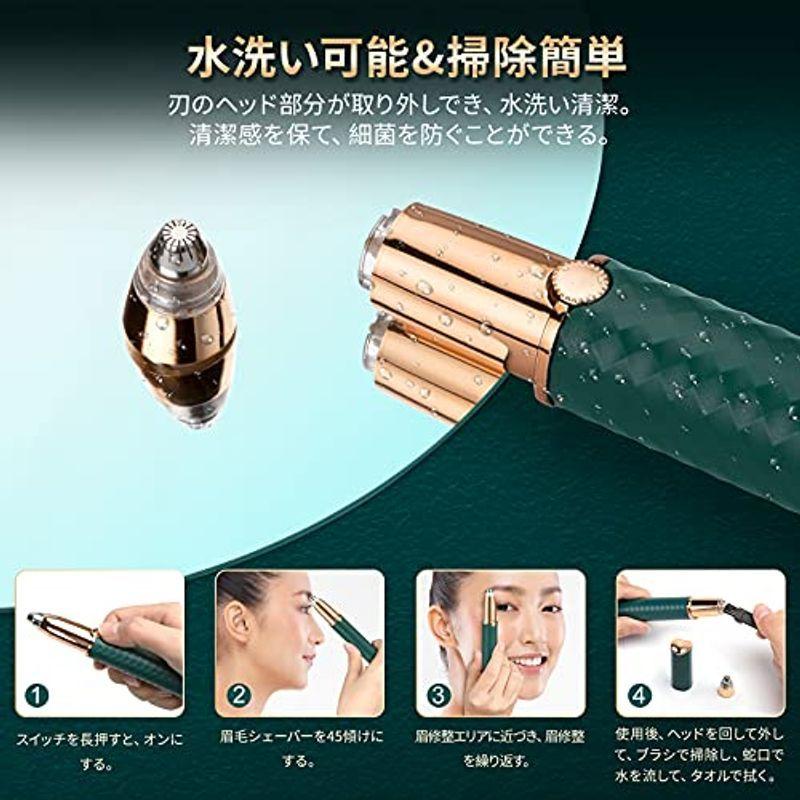 電動シェーバー 眉毛 メンズ 顔用 腕 レディース 脇 眉毛シェーバー 足 眉毛剃り