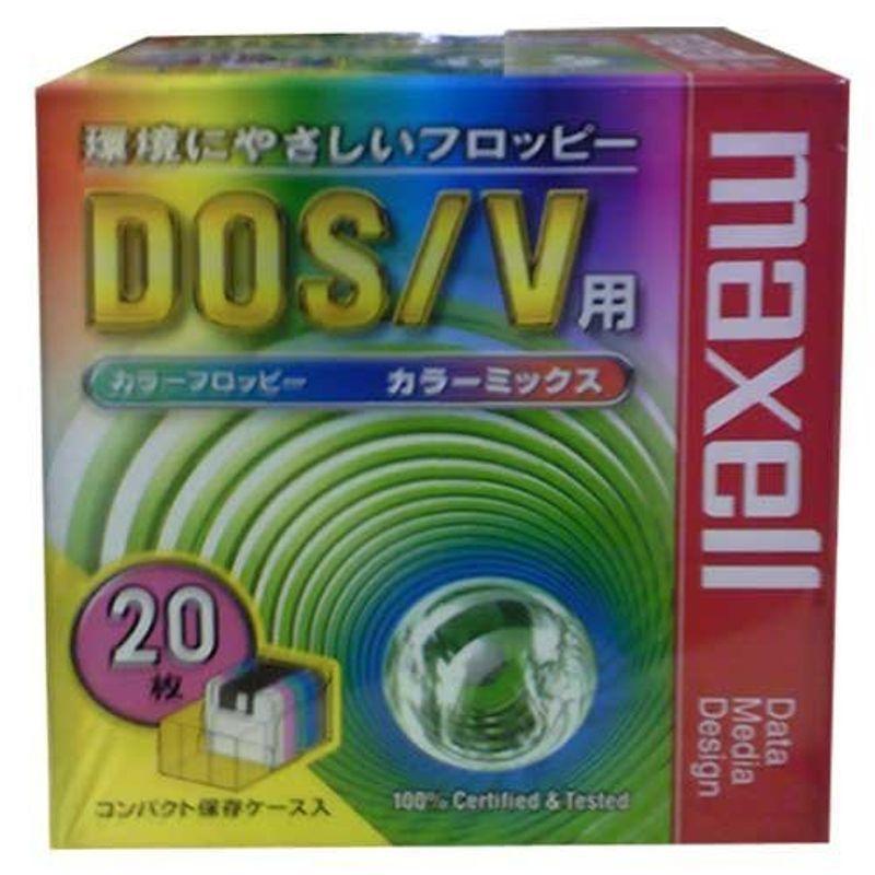 マクセル フロッピーディスク 20枚 Windows DOS/Vフォーマット済み 5色 カラー ミックス Maxell MFHD18MIX.|smiley-shop-1st|02