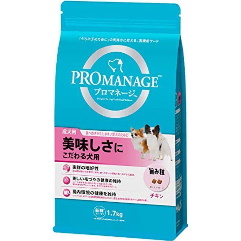 プロマネージ ドッグフード 成犬用 美味しさにこだわる犬用 1.7kg×6 (ケース販売)