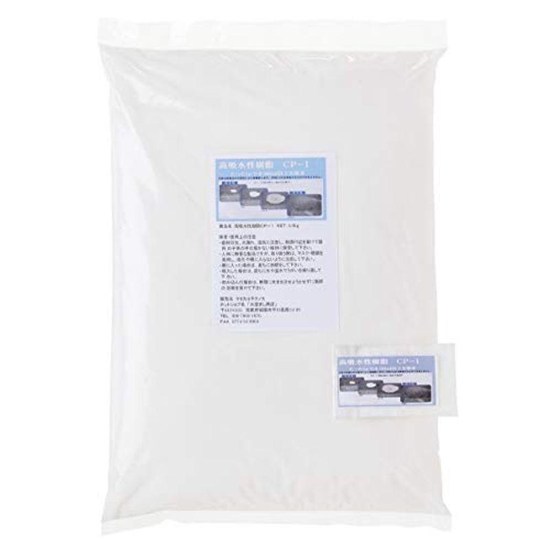 最低制限価格 高吸水性樹脂 4 0kg 国産良品 10年保存 簡易トイレに最適 400回分 災害時 非常時 液状廃棄物 簡易トイレ用凝固剤 約1回分小袋付 公式購入 Www Superavila Com