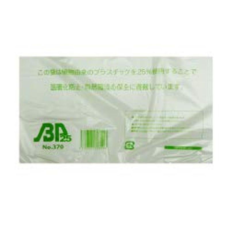 SALE／60%OFF】【SALE／60%OFF】バイオマスプラステック使用レジ袋 45