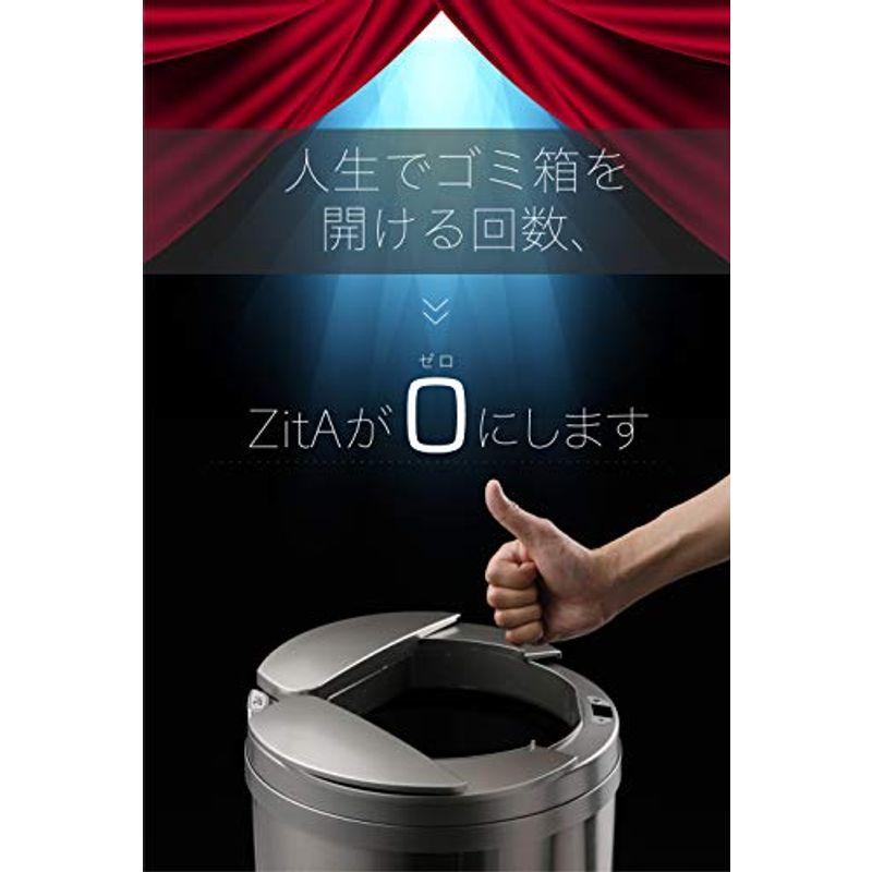 楽天最安値に挑戦】ひらけ、ゴミ箱ZitA ジータ ゴミ箱 自動ゴミ箱